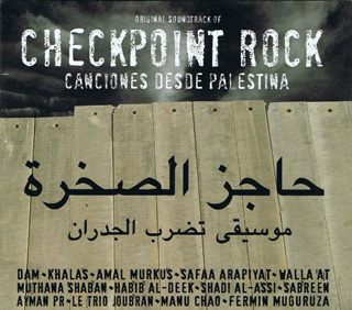 Proxección de “Checkpoint Rock”. Cancións desde Palestina en Vigo